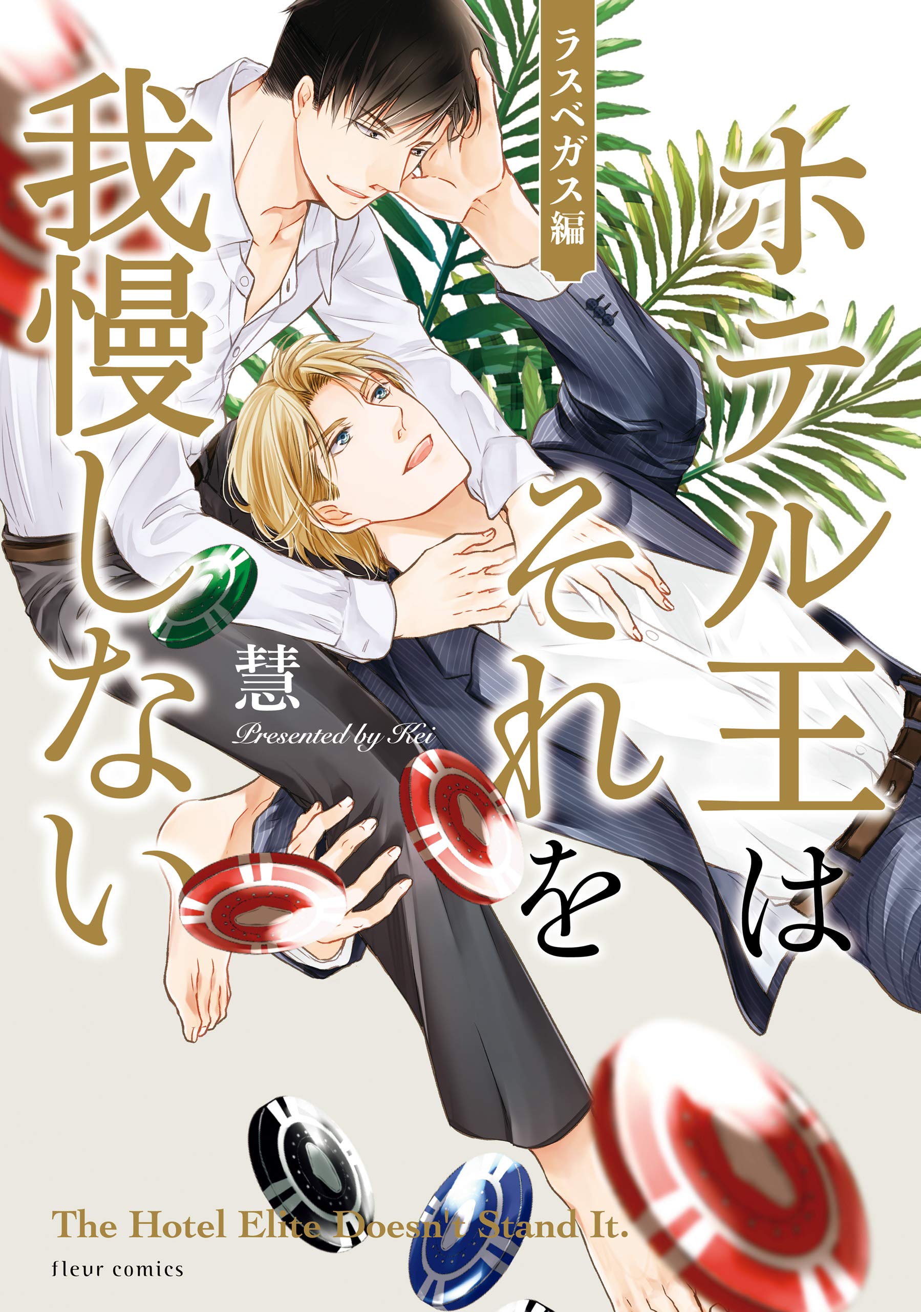 へへへ慧 　Kindle4台 Amazon.com: Use on -site steel Mihara Sumire Graffiti Japan